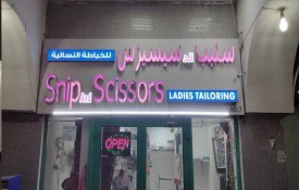 Snip And Scissors